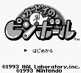 Kirby no Pinball (Japan) Title Screen